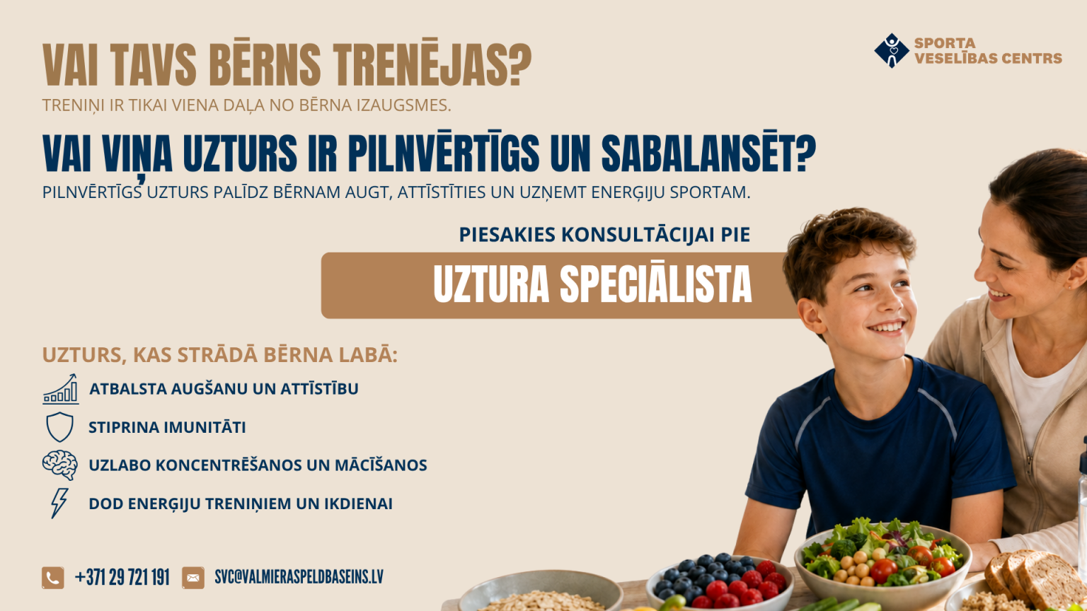 uztura spec